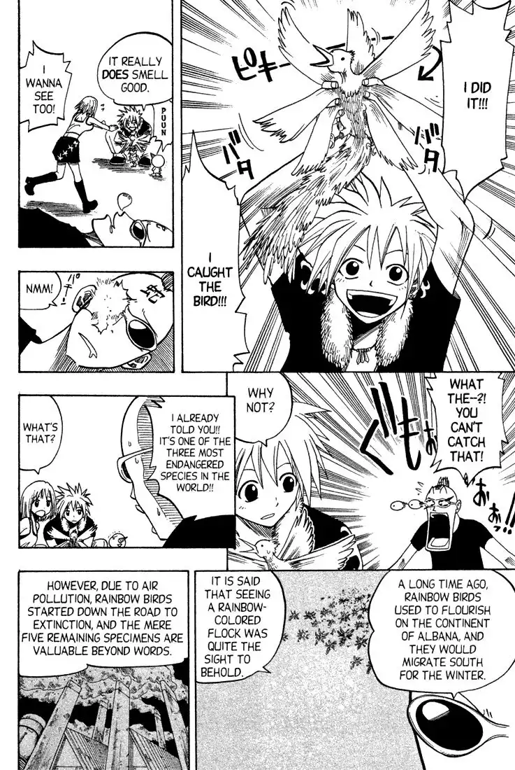 Rave Master Chapter 75 8